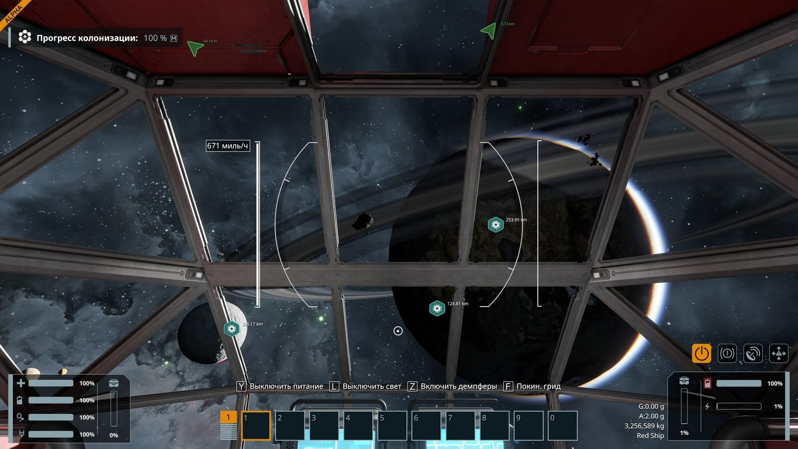 Space Engineers 2 ship cockpit HUD showing Прогресс колонизации (Colonization Progress), speed in миль/ч, and Выключить питание/свет, Включить демпферы, Покин. грид prompts
